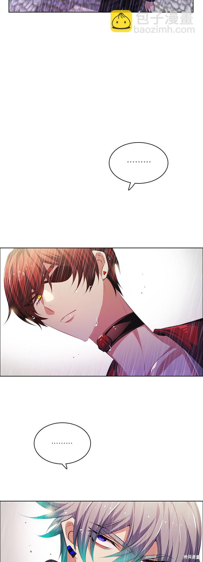 歸零遊戲 - 第119話(1/2) - 7