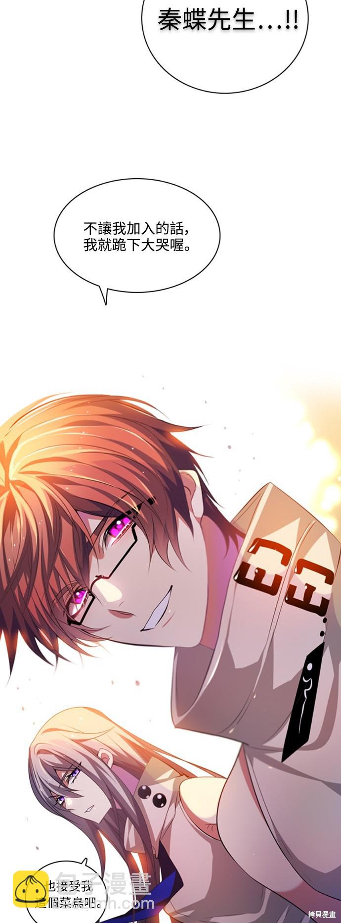 歸零遊戲 - 第121話(2/2) - 1