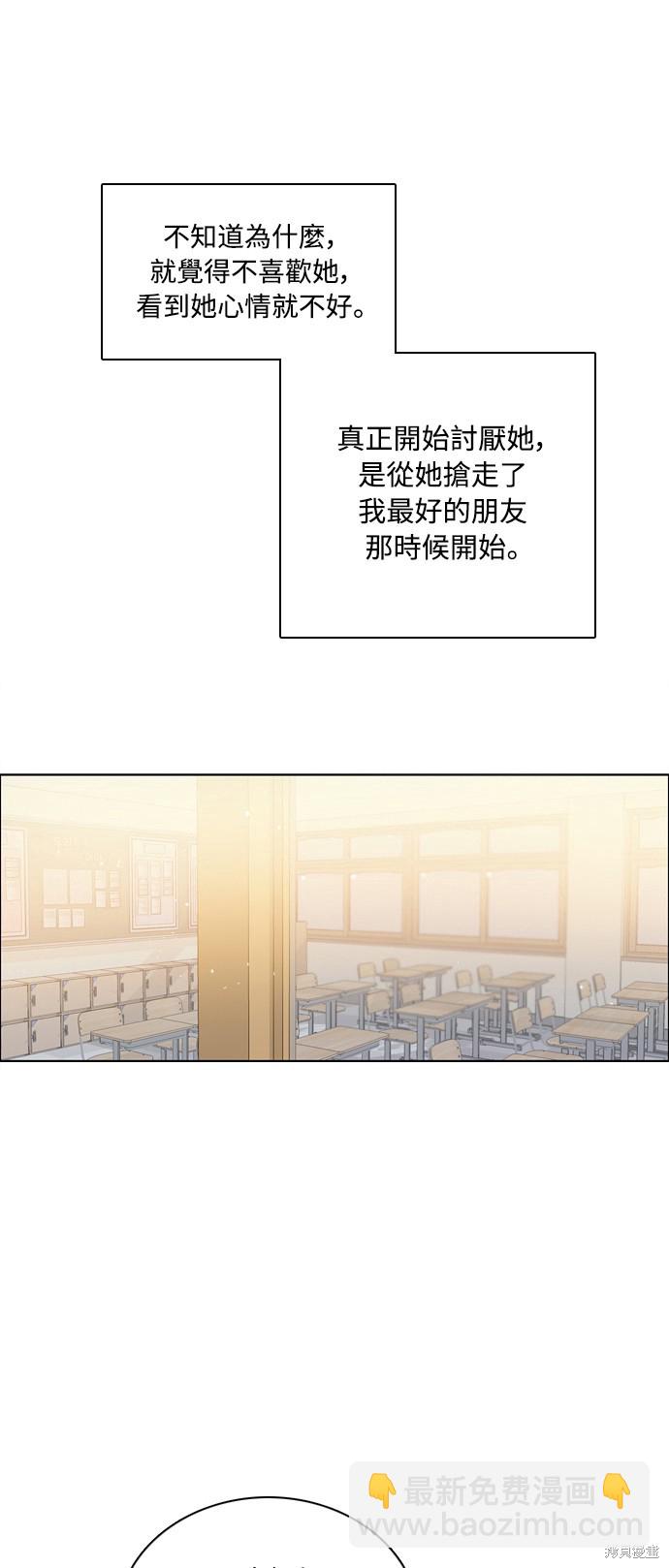 歸零遊戲 - 第125話(1/2) - 8