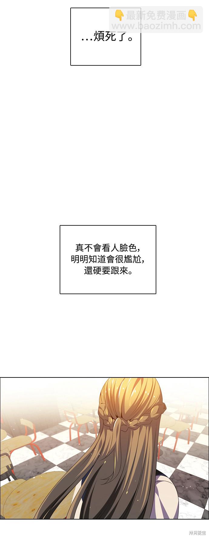 歸零遊戲 - 第125話(1/2) - 6