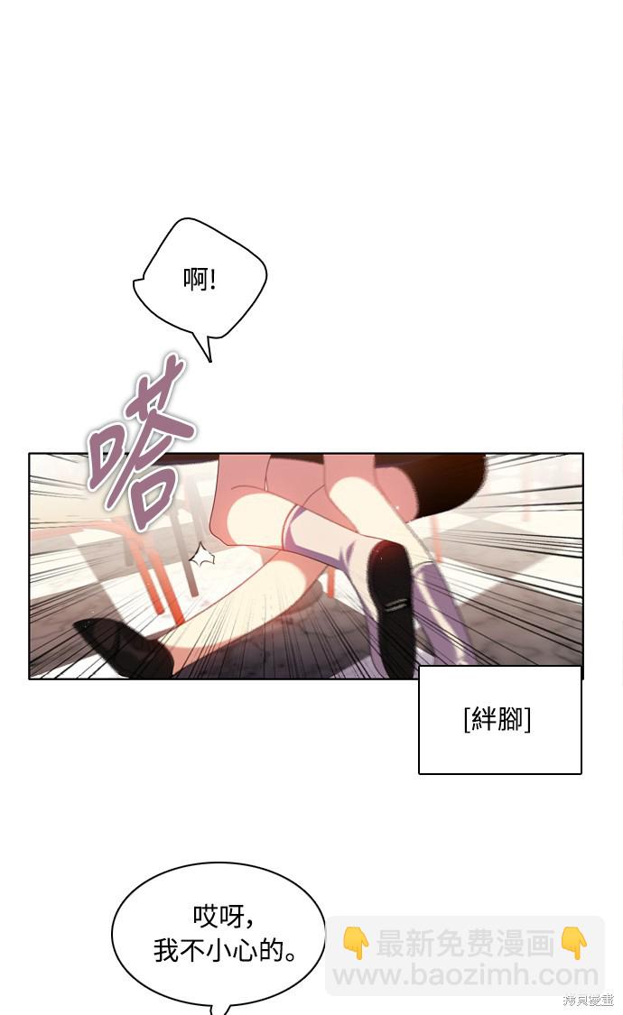 歸零遊戲 - 第125話(1/2) - 7