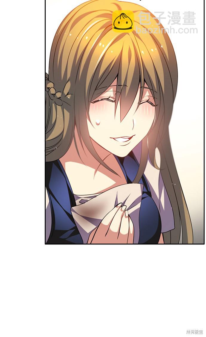 歸零遊戲 - 第125話(1/2) - 2