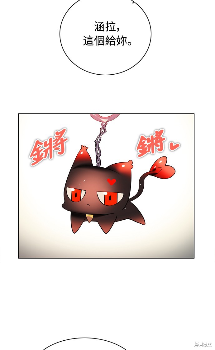 歸零遊戲 - 第125話(1/2) - 8