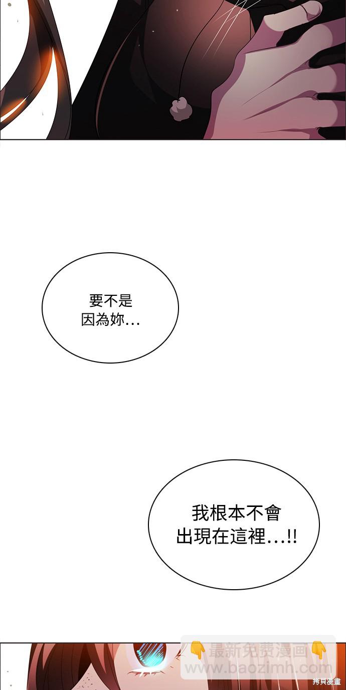 歸零遊戲 - 第125話(1/2) - 5