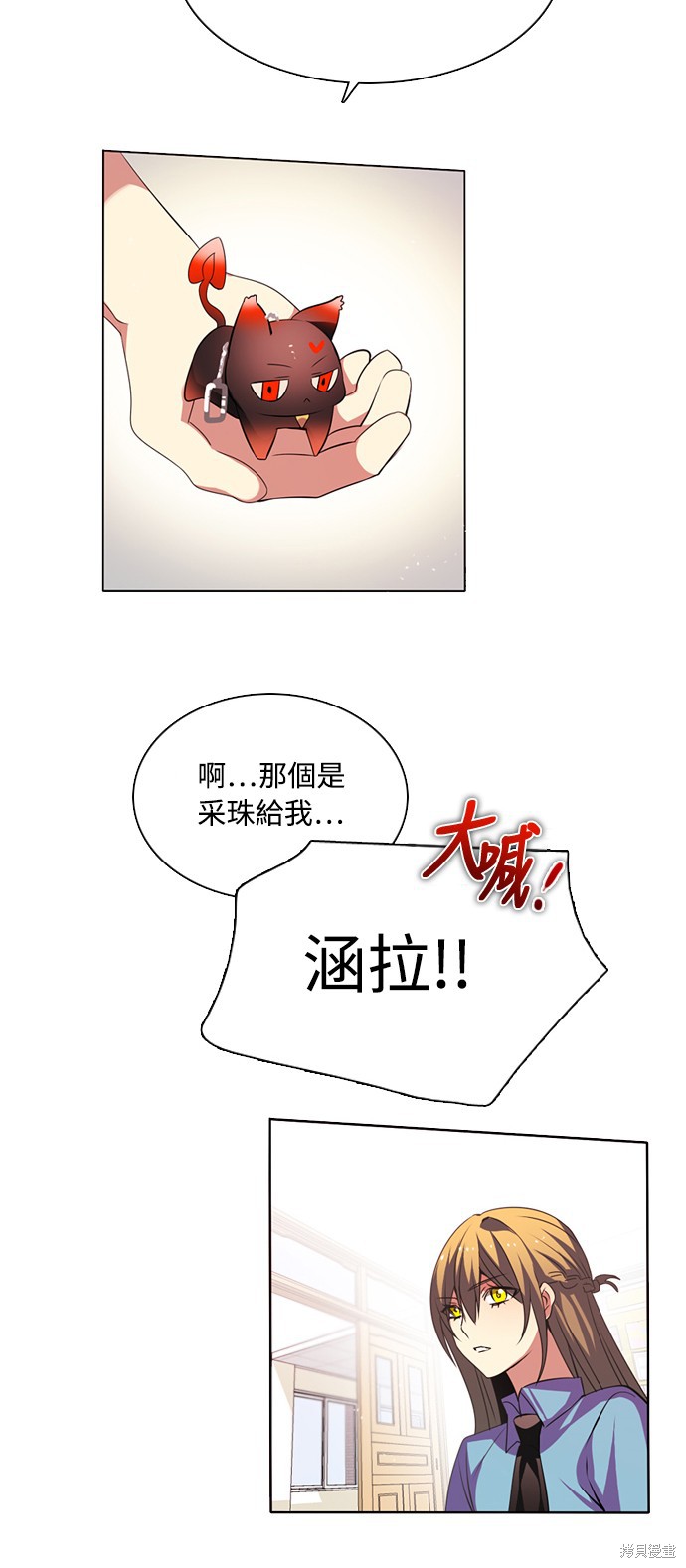 歸零遊戲 - 第125話(2/2) - 1