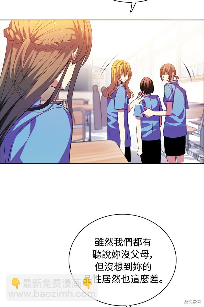 歸零遊戲 - 第125話(2/2) - 4