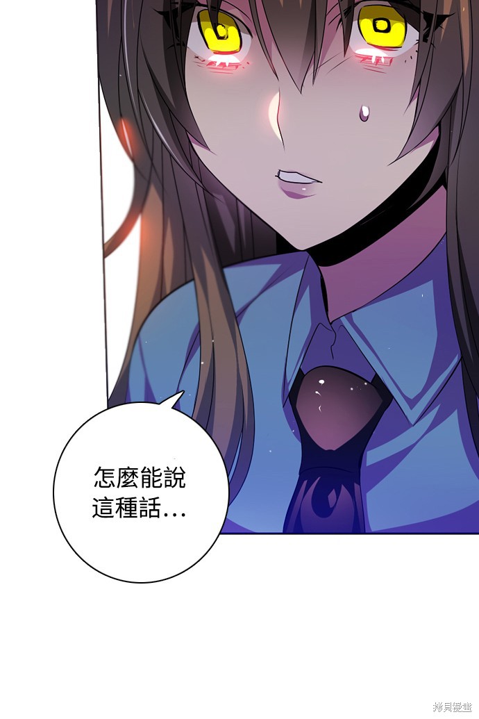 歸零遊戲 - 第125話(2/2) - 7