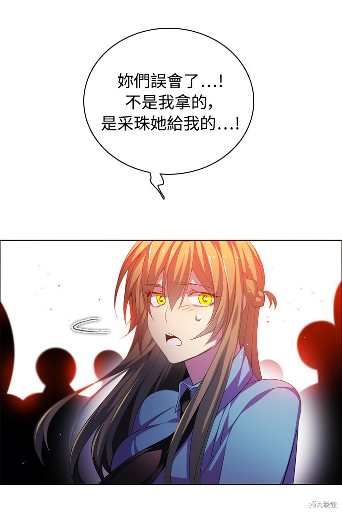 歸零遊戲 - 第125話(2/2) - 3