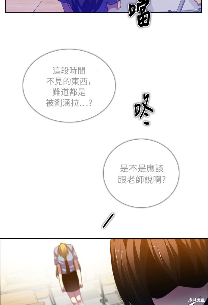 歸零遊戲 - 第125話(2/2) - 5