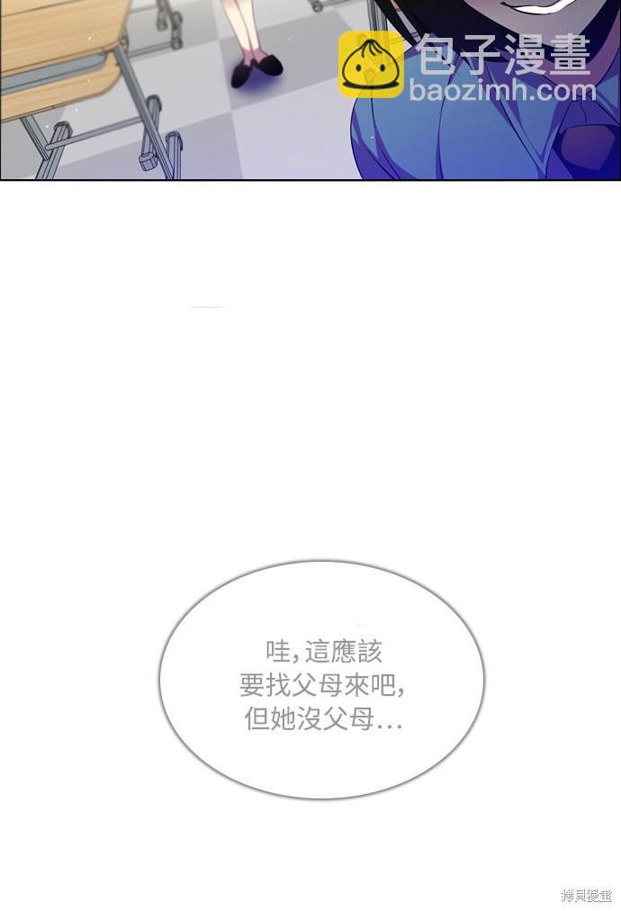 歸零遊戲 - 第125話(2/2) - 6