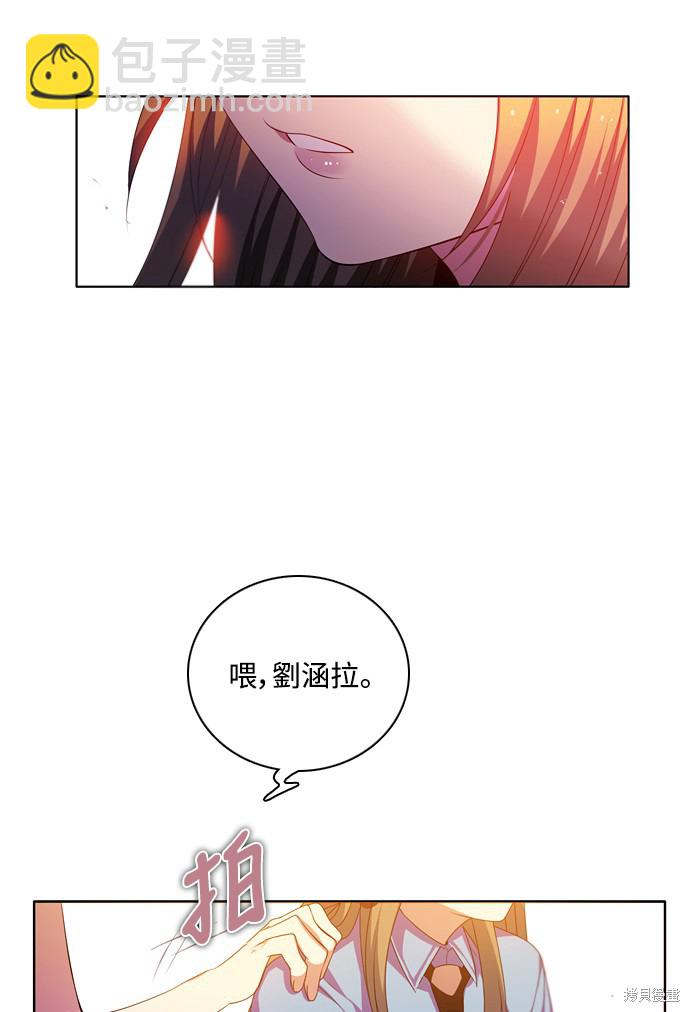 歸零遊戲 - 第125話(2/2) - 7