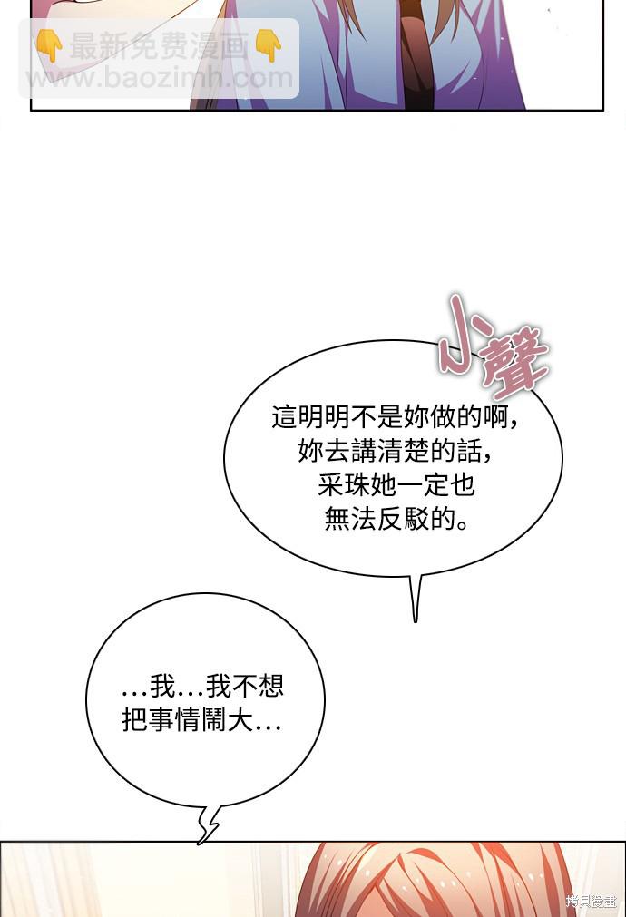 歸零遊戲 - 第125話(2/2) - 1