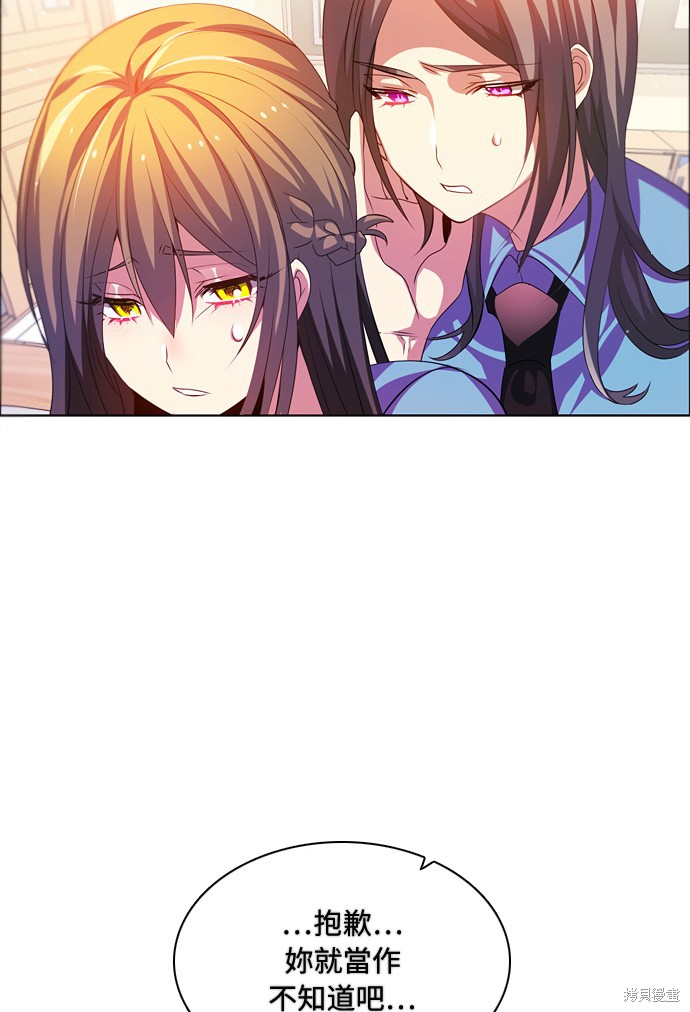 歸零遊戲 - 第125話(2/2) - 2