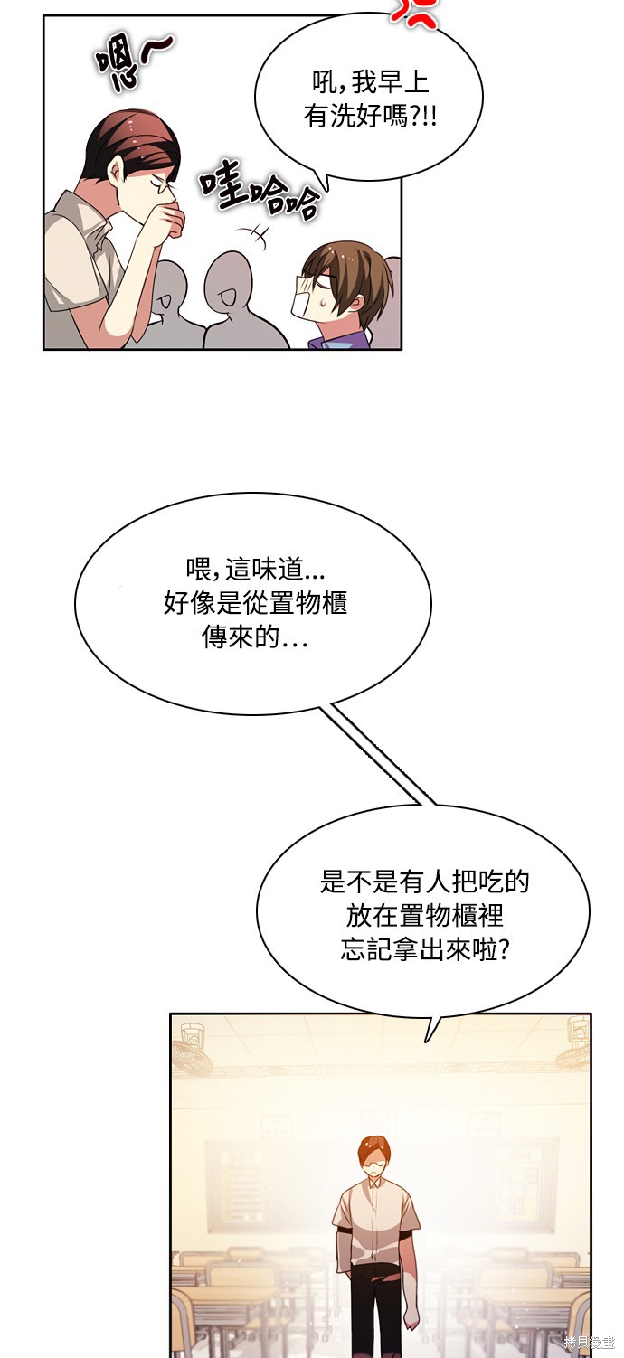 歸零遊戲 - 第125話(2/2) - 2