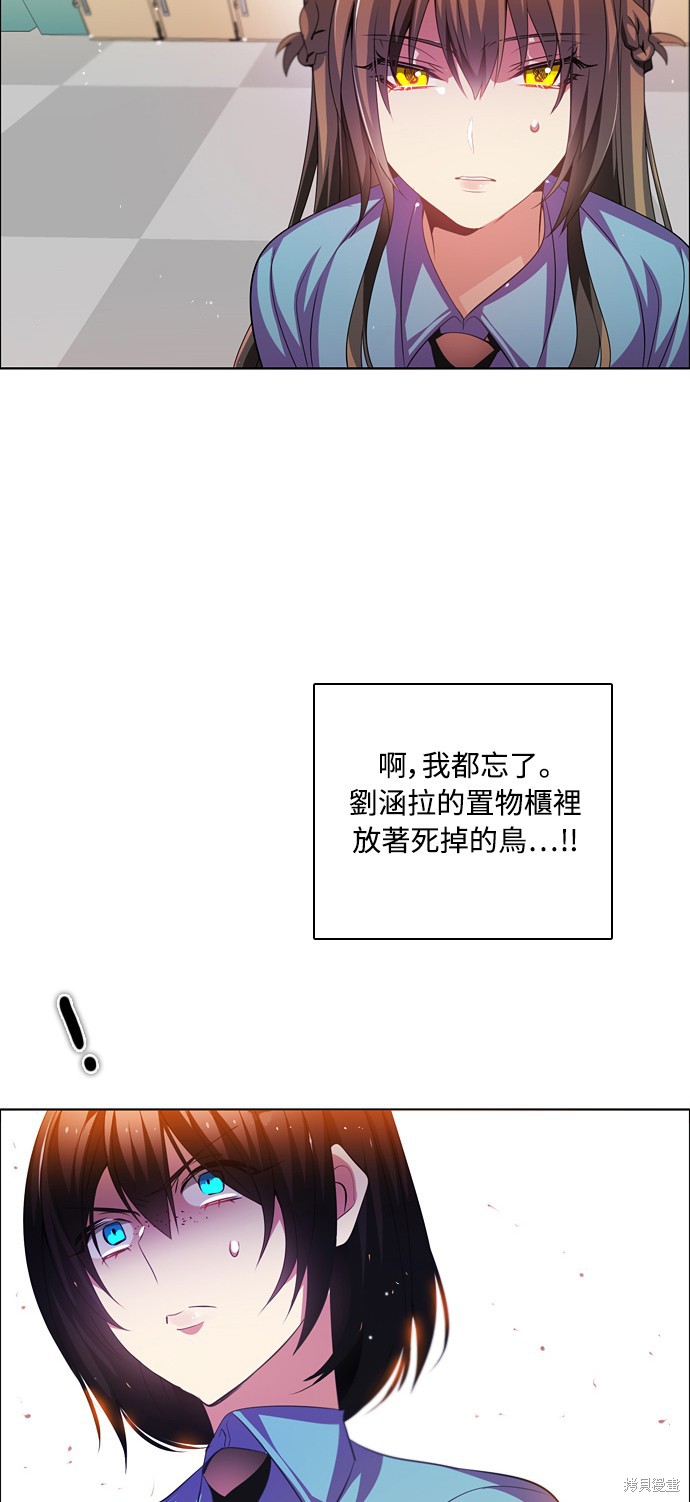 歸零遊戲 - 第125話(2/2) - 4