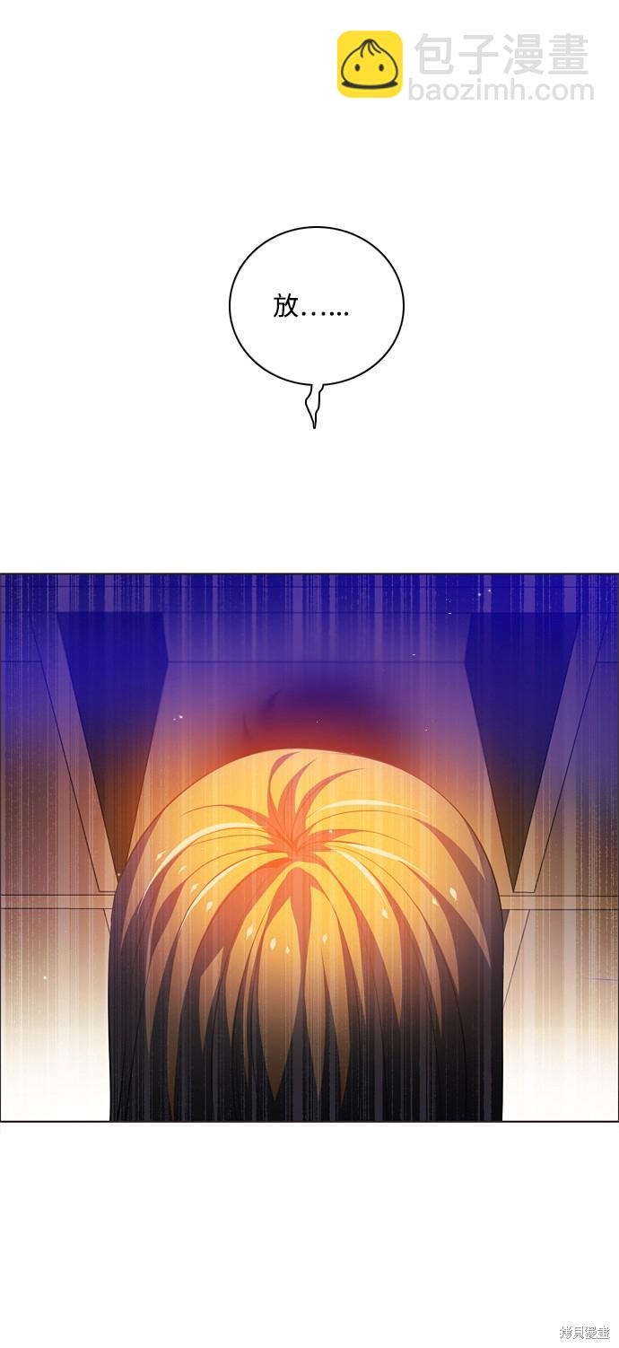 歸零遊戲 - 第125話(2/2) - 7