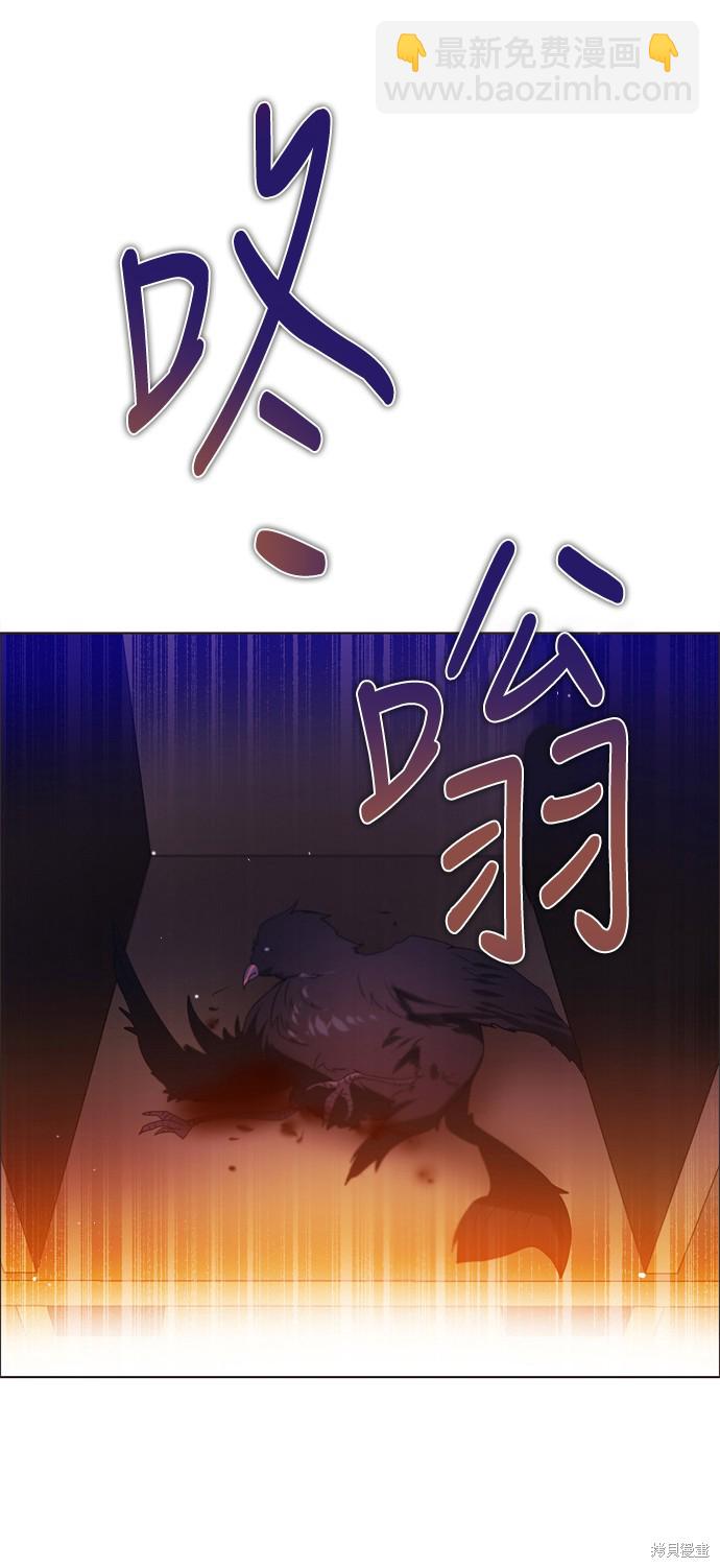 歸零遊戲 - 第125話(2/2) - 1