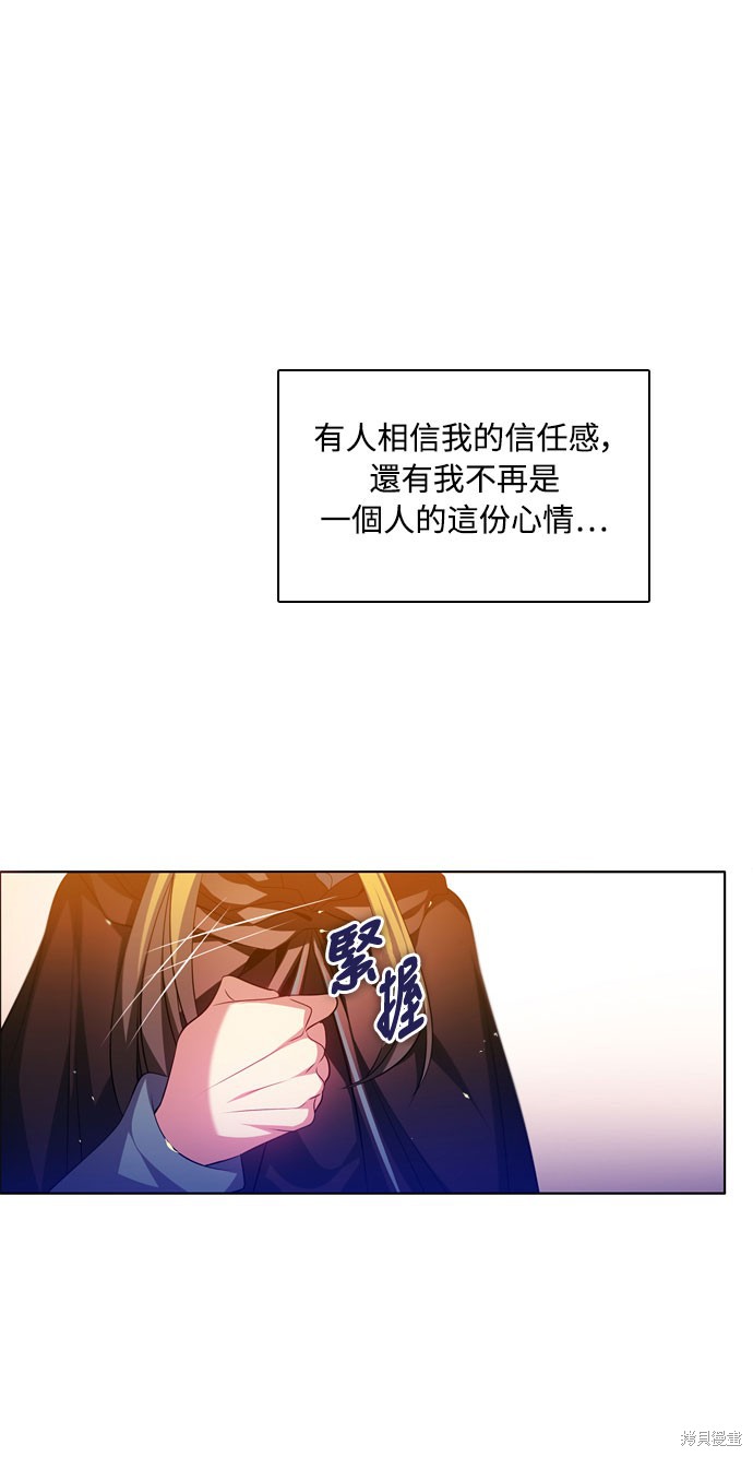 歸零遊戲 - 第127話(1/2) - 5