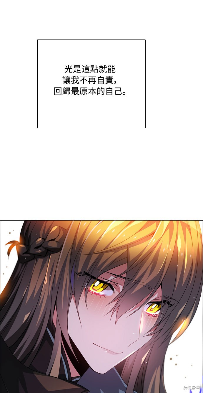 歸零遊戲 - 第127話(1/2) - 6