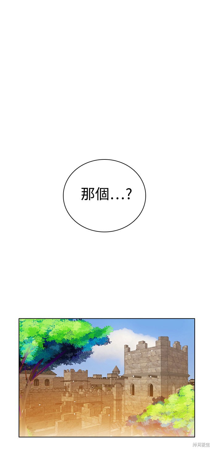 歸零遊戲 - 第127話(1/2) - 6