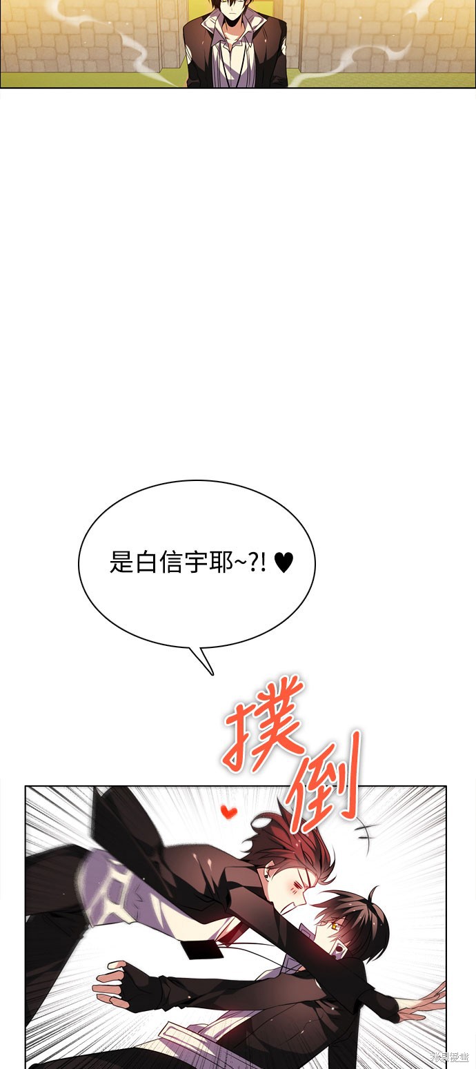 歸零遊戲 - 第127話(1/2) - 7