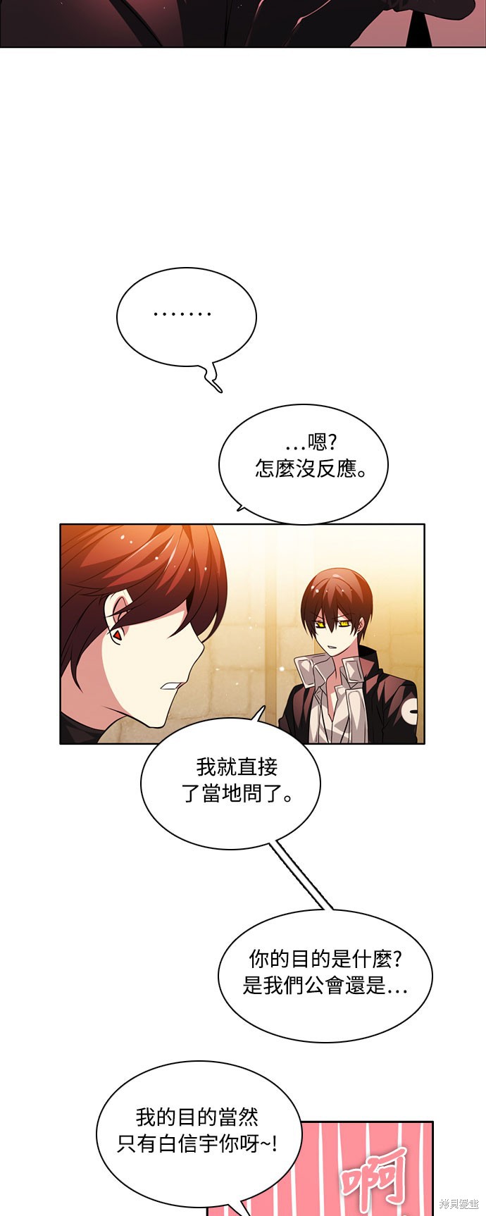 歸零遊戲 - 第127話(2/2) - 1