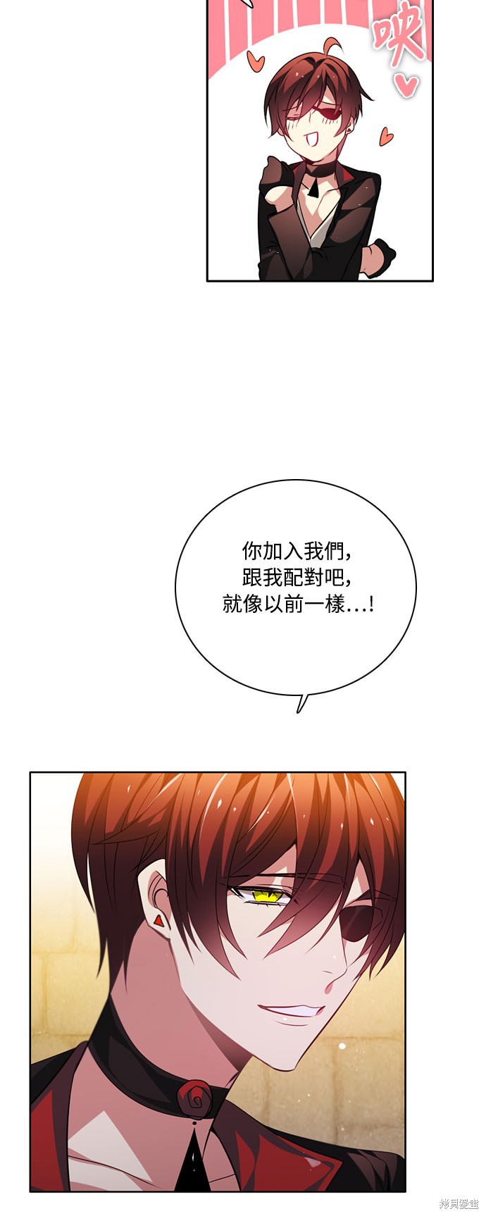 歸零遊戲 - 第127話(2/2) - 2