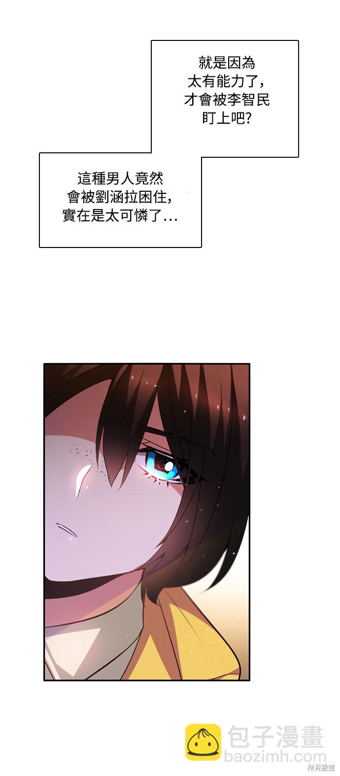 歸零遊戲 - 第127話(2/2) - 2