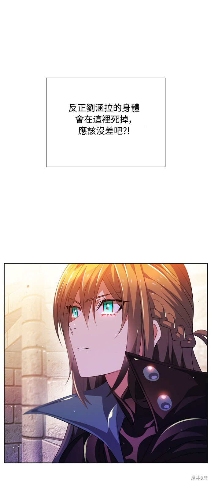 歸零遊戲 - 第127話(2/2) - 3