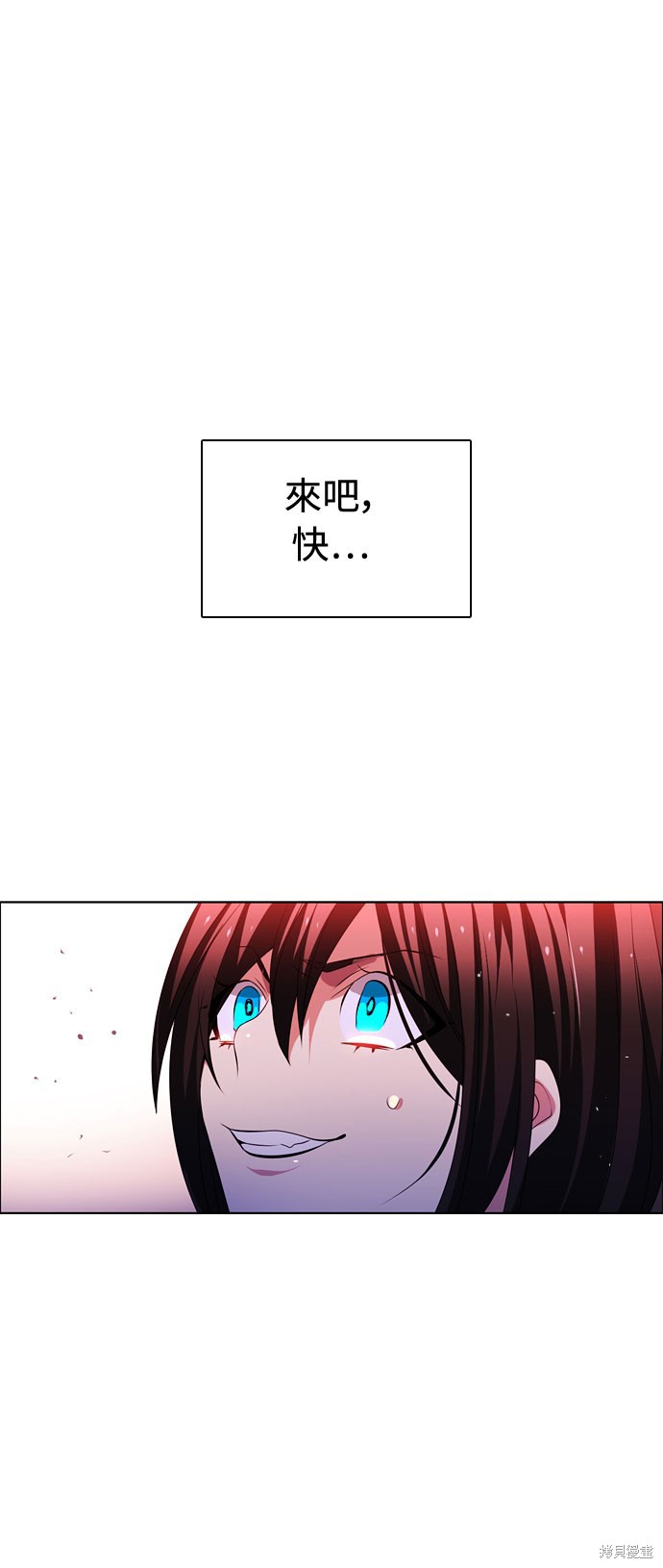 歸零遊戲 - 第127話(2/2) - 4