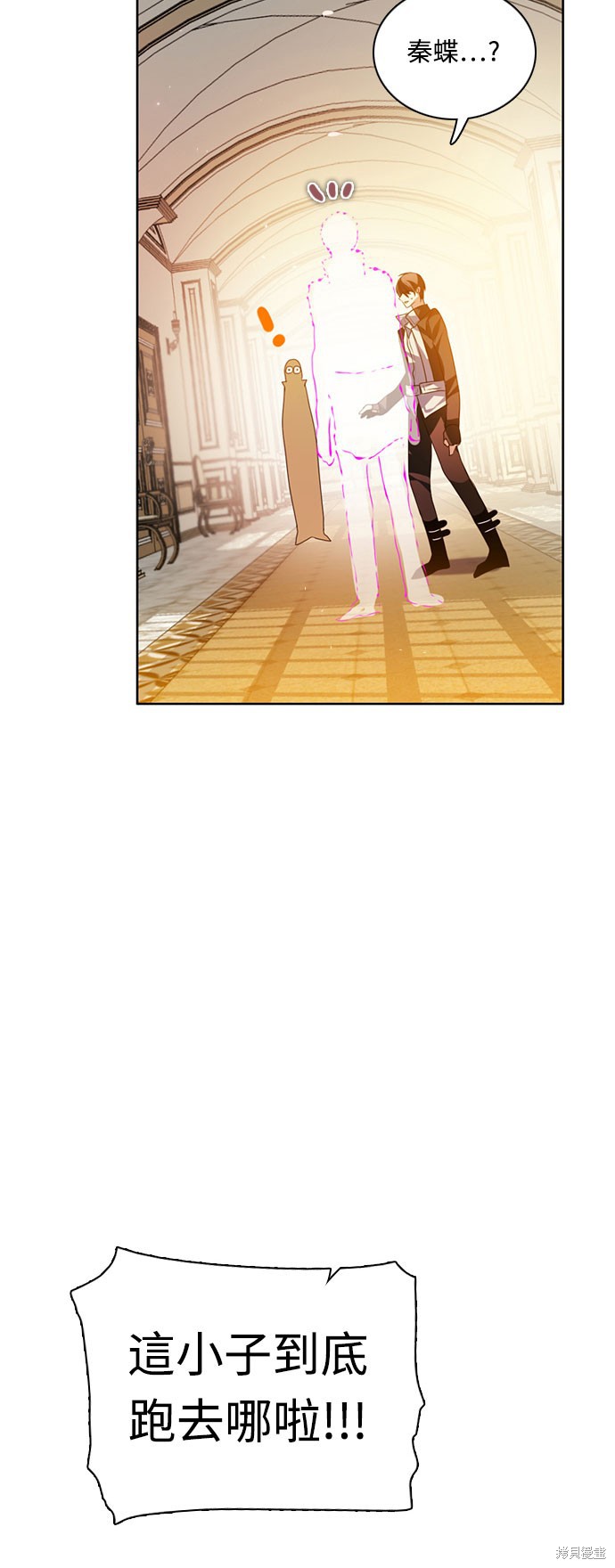 歸零遊戲 - 第129話(1/2) - 1