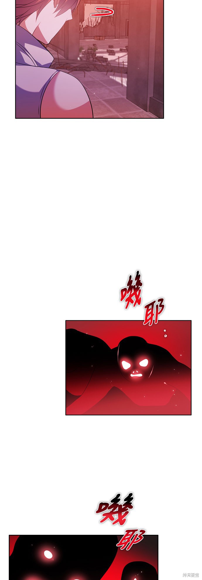 歸零遊戲 - 第129話(2/2) - 2