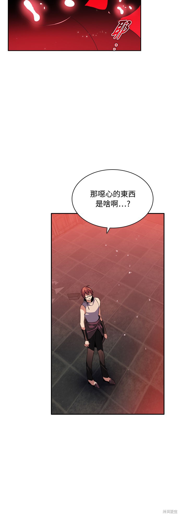 歸零遊戲 - 第129話(2/2) - 3