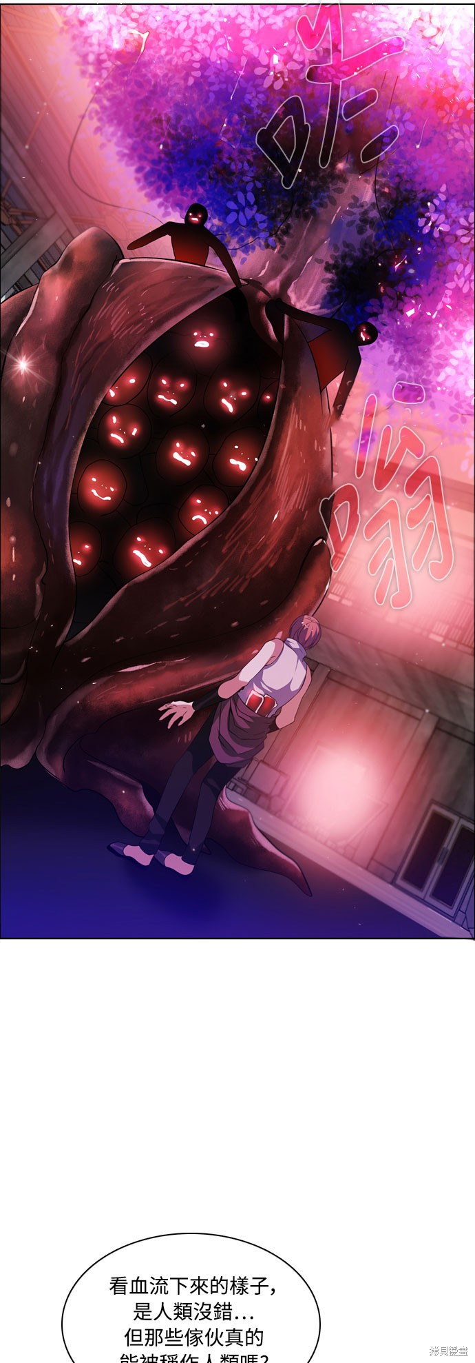 歸零遊戲 - 第129話(2/2) - 2