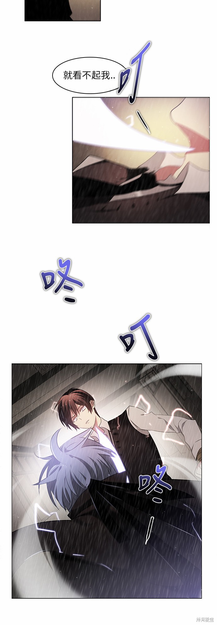 歸零遊戲 - 第13話(1/2) - 7