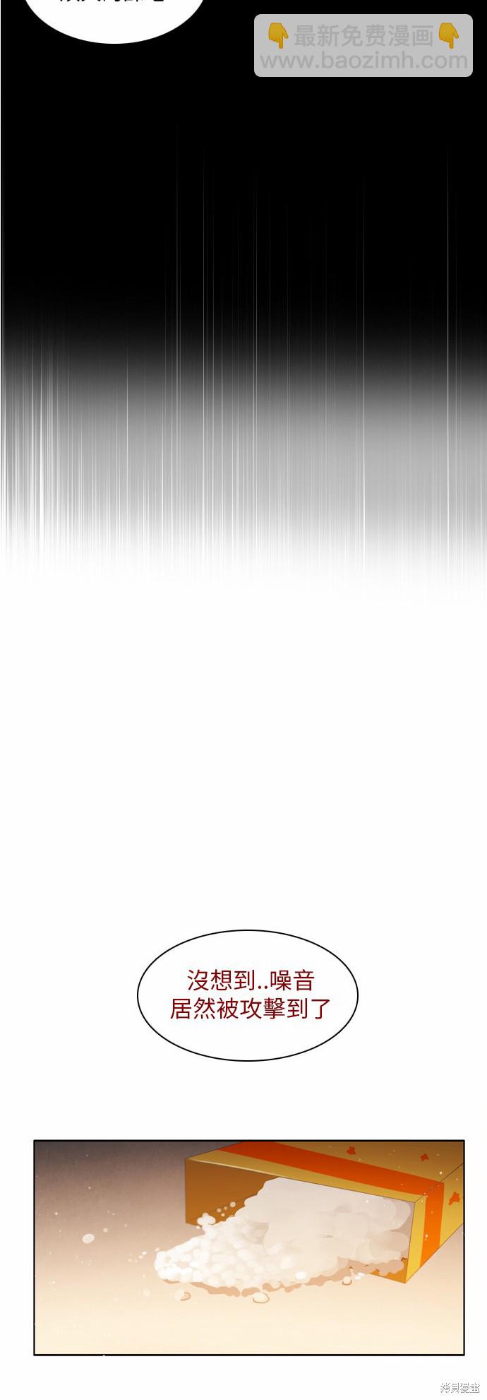 歸零遊戲 - 第13話(1/2) - 5