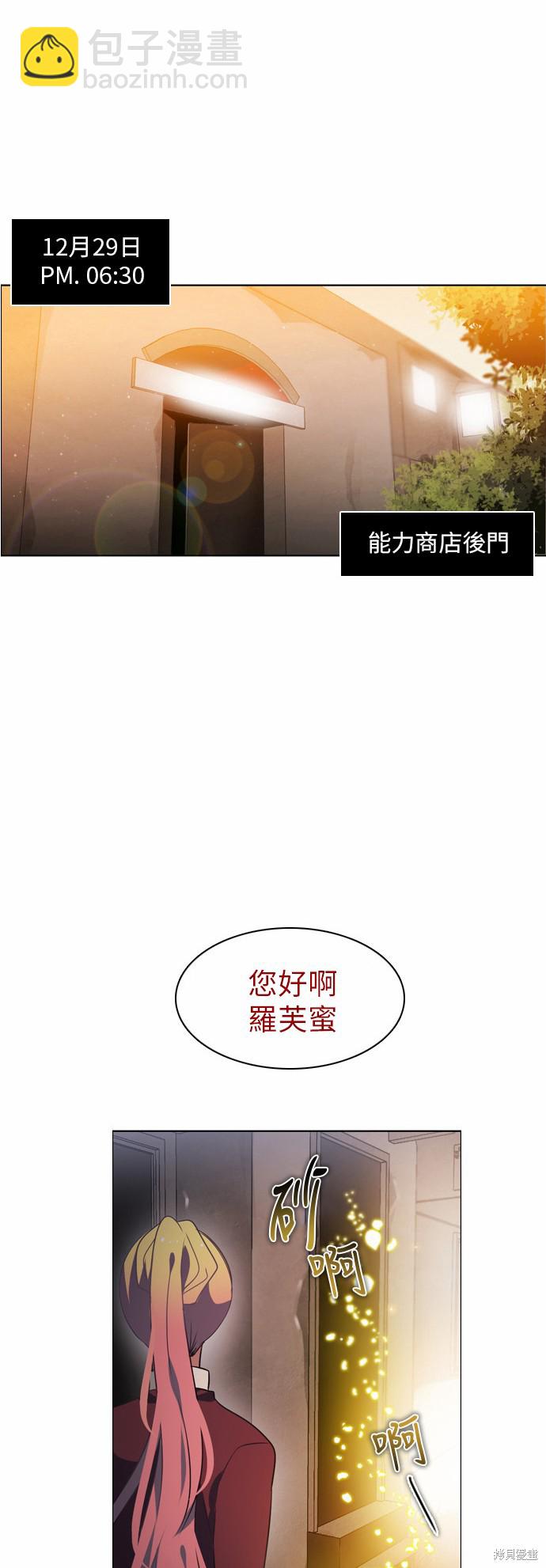 歸零遊戲 - 第13話(2/2) - 1