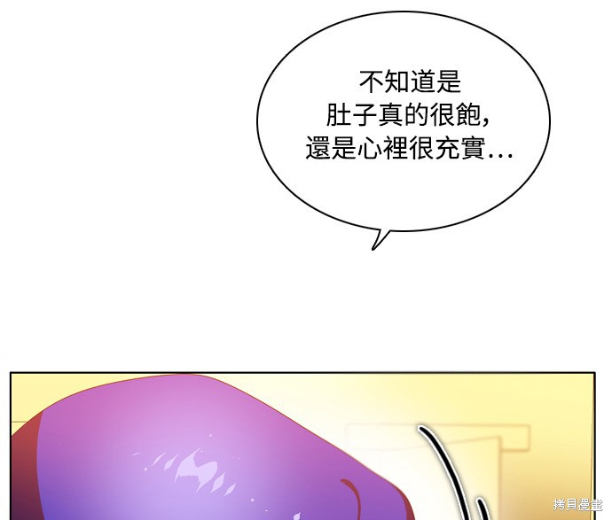 歸零遊戲 - 第131話(3/3) - 2