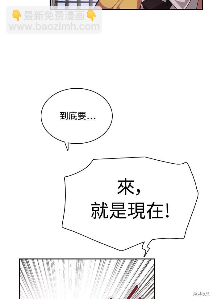 歸零遊戲 - 第131話(1/3) - 7