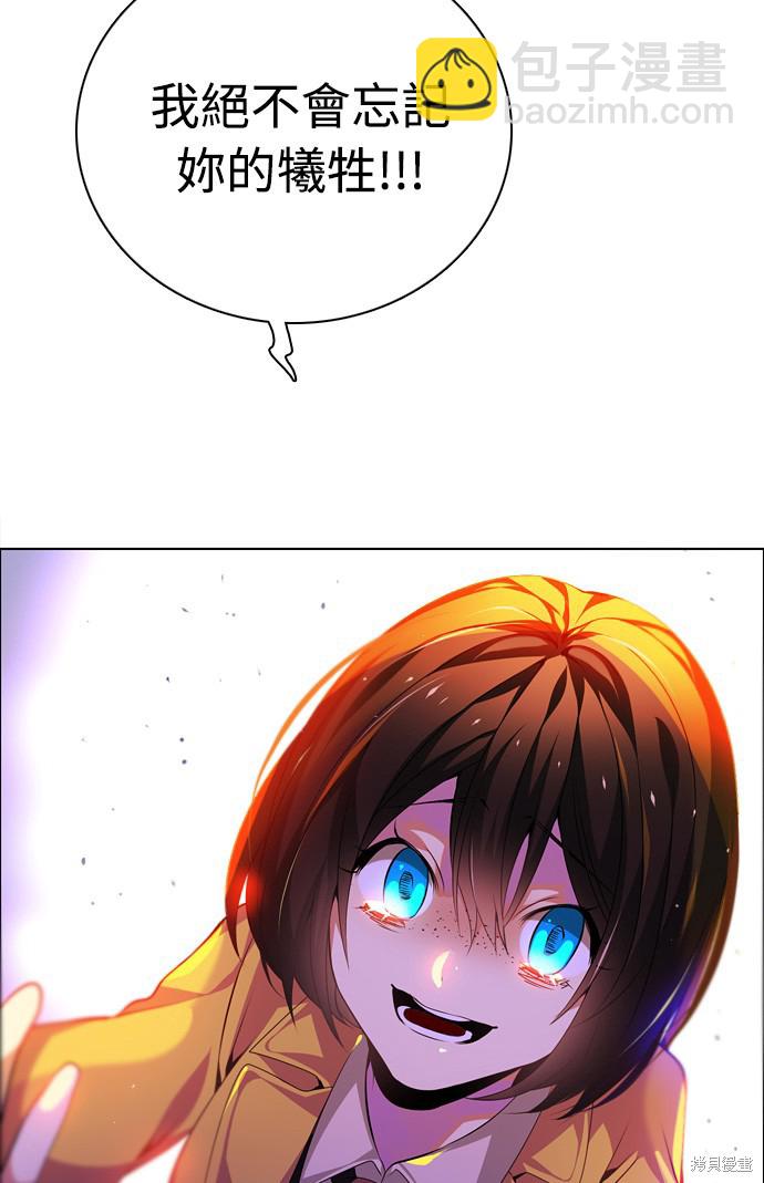 歸零遊戲 - 第131話(1/3) - 2