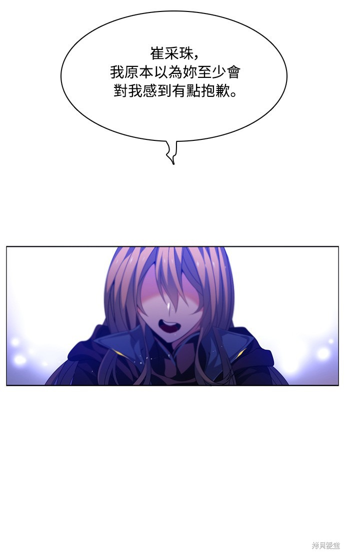 歸零遊戲 - 第131話(2/3) - 1