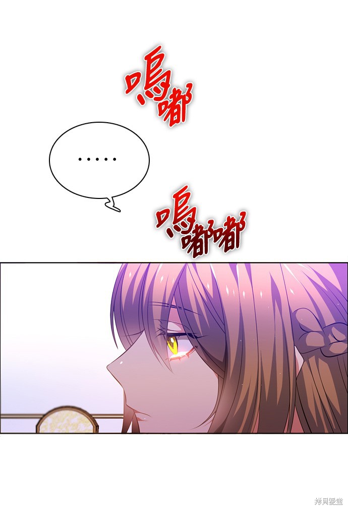 歸零遊戲 - 第131話(2/3) - 3