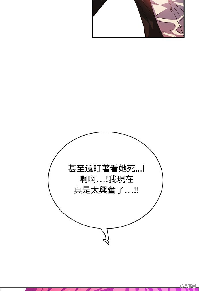 歸零遊戲 - 第131話(2/3) - 7