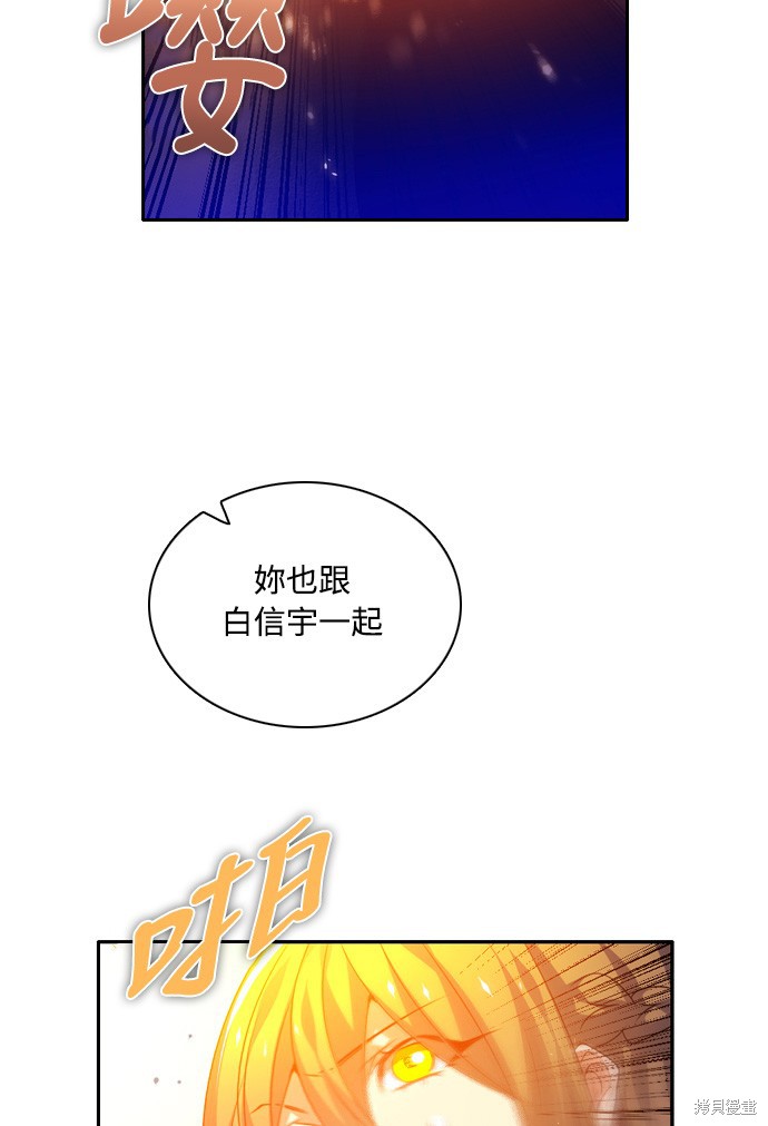 歸零遊戲 - 第131話(2/3) - 2