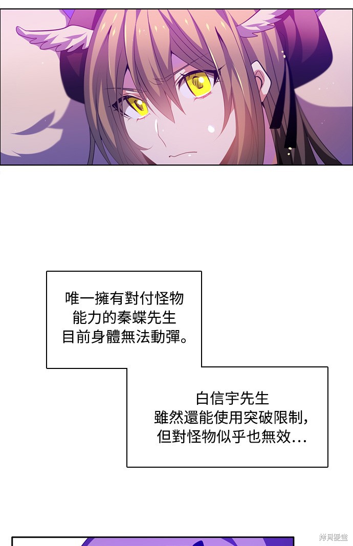 歸零遊戲 - 第131話(2/3) - 5