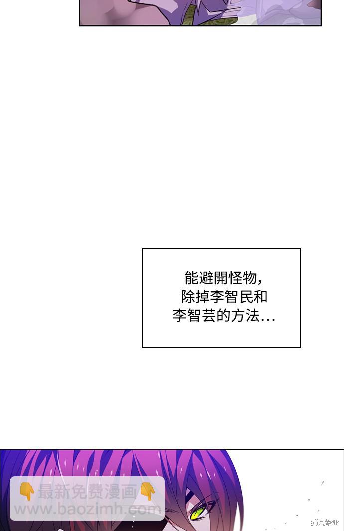 歸零遊戲 - 第131話(2/3) - 1