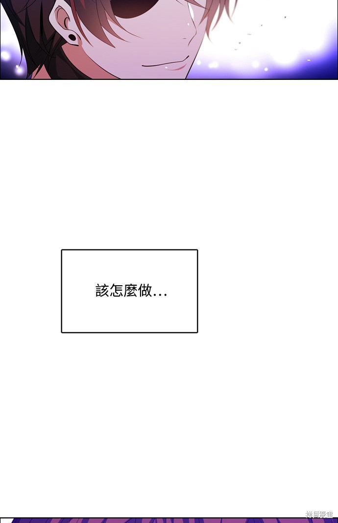 歸零遊戲 - 第131話(2/3) - 2