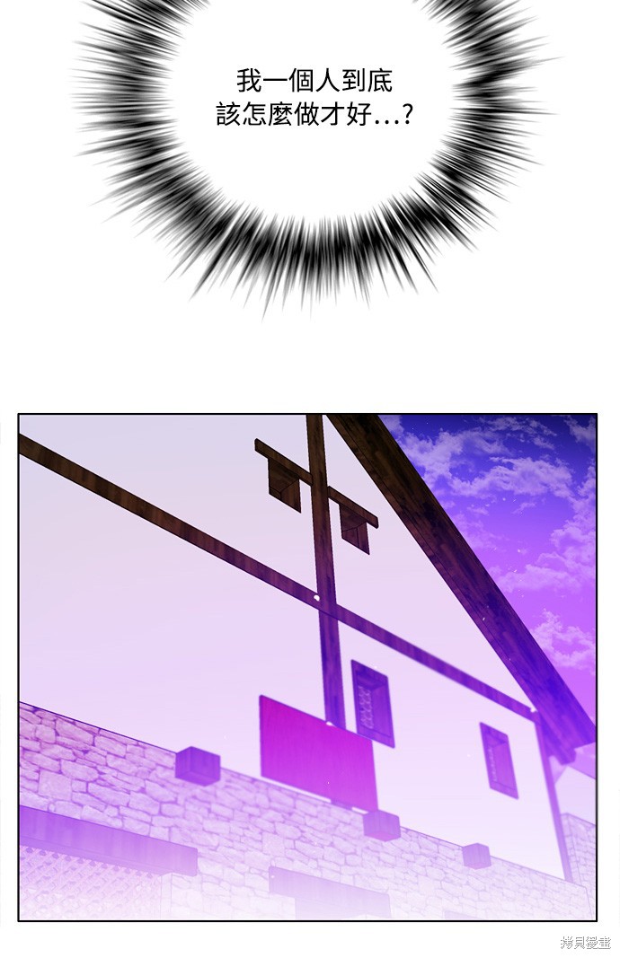 歸零遊戲 - 第131話(2/3) - 4