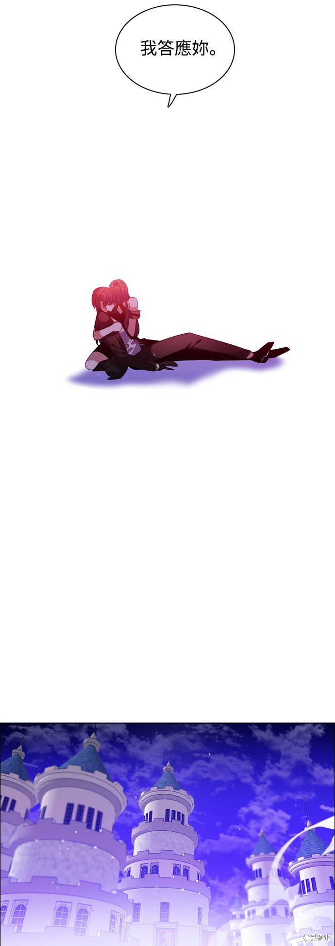 歸零遊戲 - 第133話(2/2) - 3