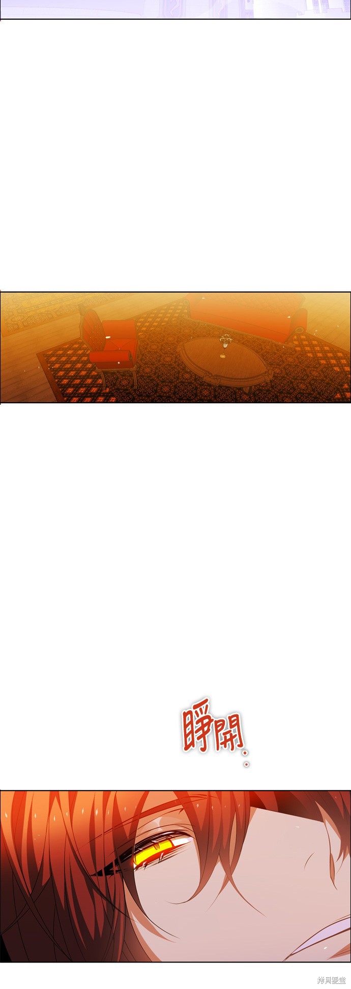 歸零遊戲 - 第133話(2/2) - 4